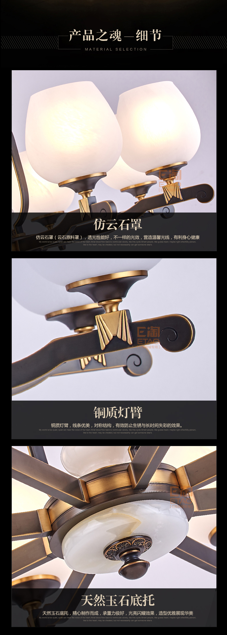 [E淘-灯饰]新中式风格 — — 臻豪世家 新品上架！