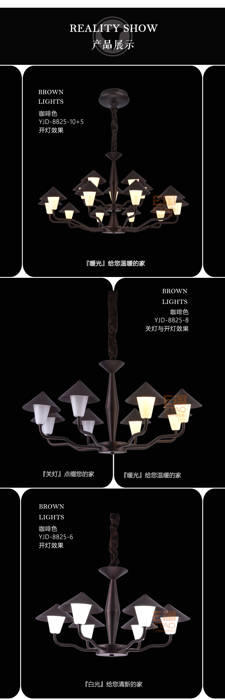 [E淘-灯饰]现代风格—— 艺嘉灯饰 新品上架！