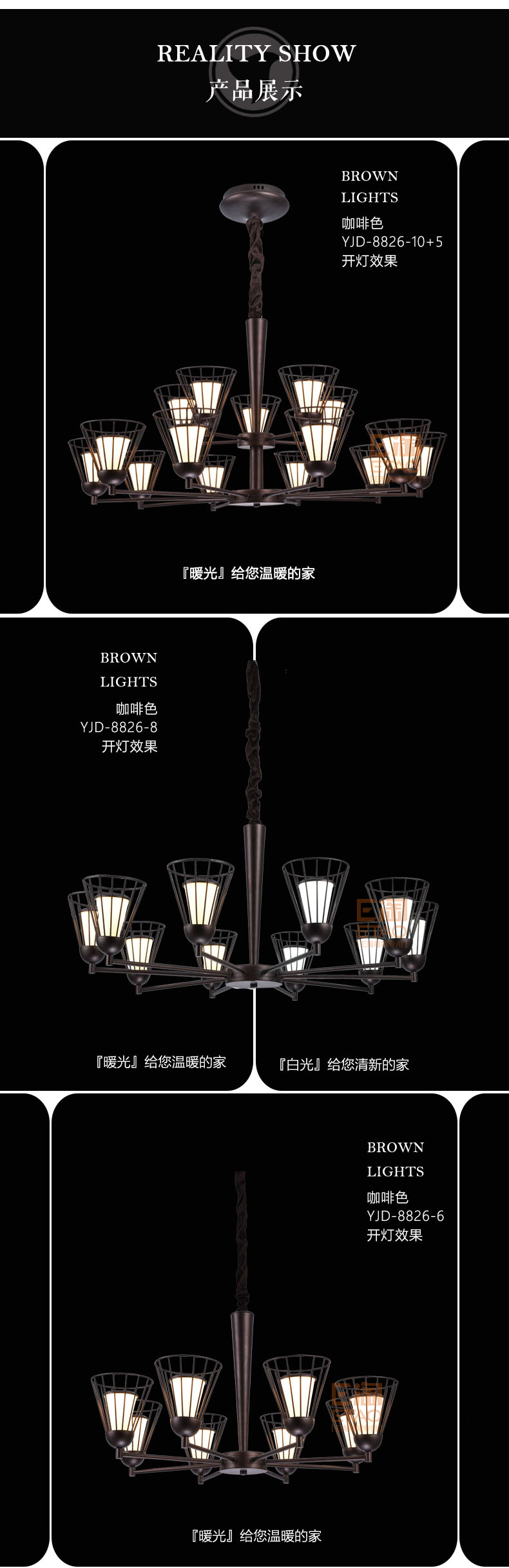 [E淘-灯饰]现代风格—— 艺嘉灯饰 新品上架！