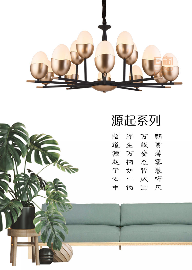 [E淘-灯饰]现代风格—— 艺嘉灯饰 新品上架！