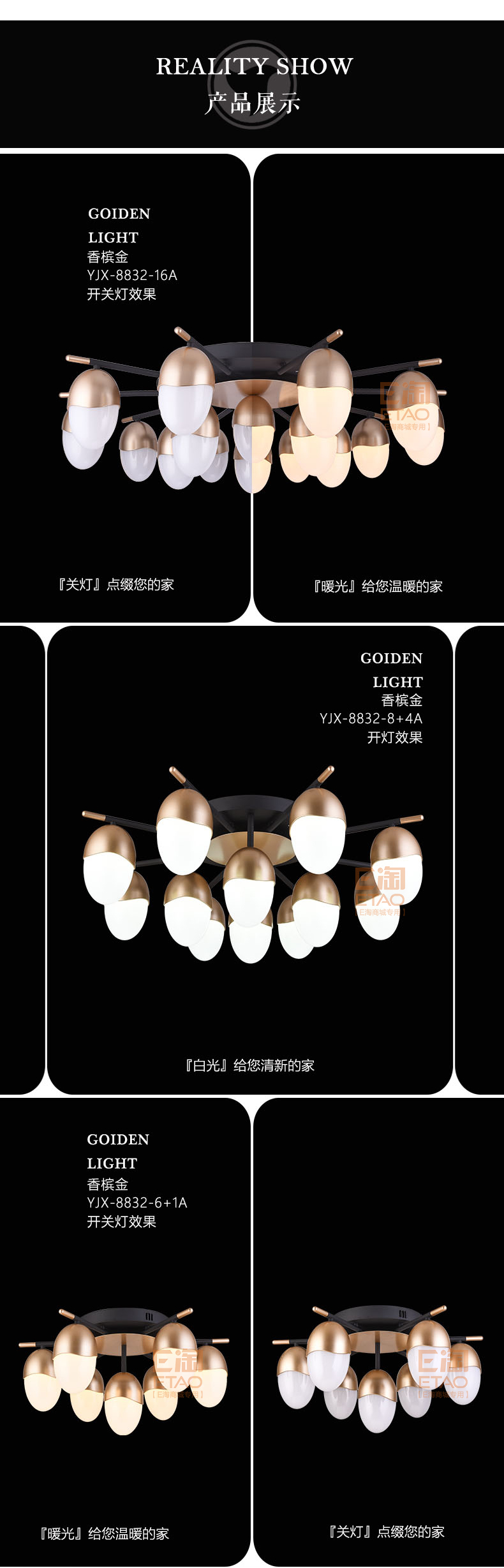 [E淘-灯饰]现代风格—— 艺嘉灯饰 新品上架！