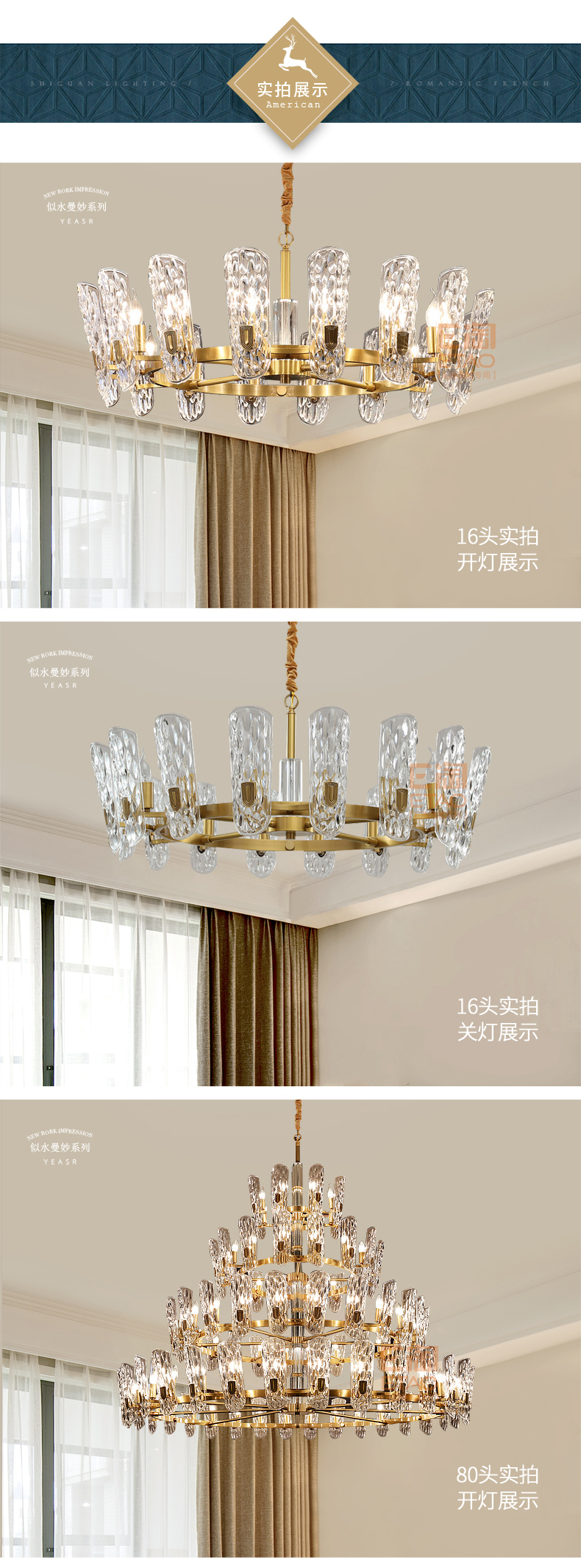 [E淘-灯饰]美式风格 — — 格航 新品上架！