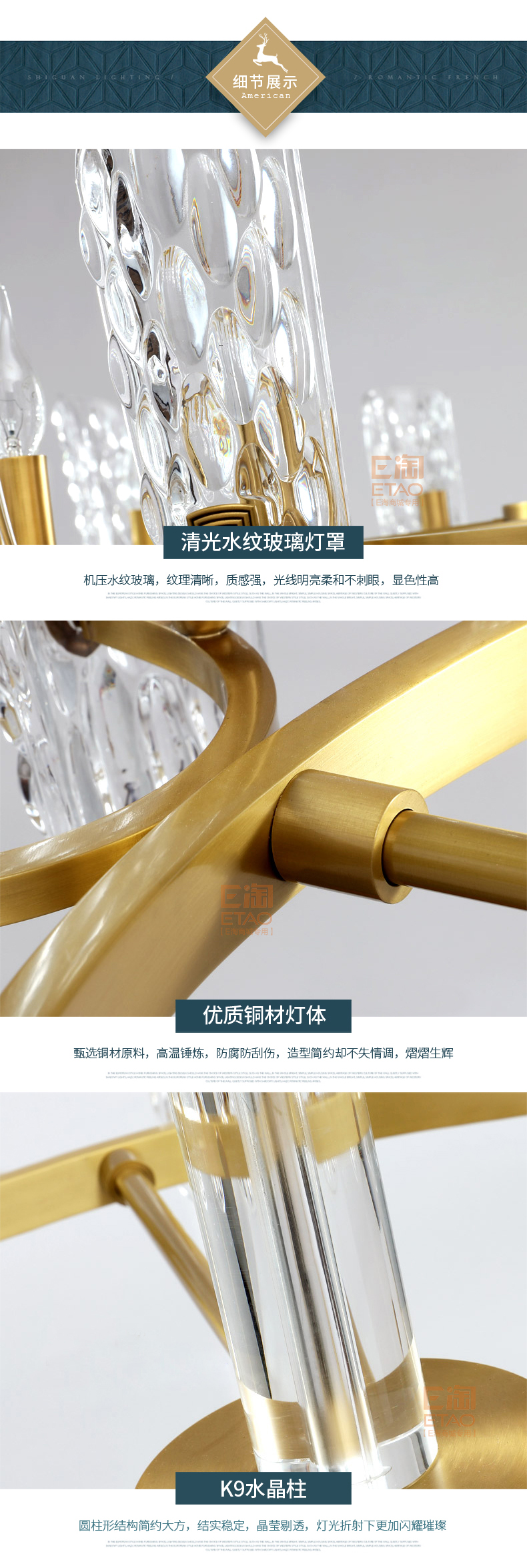 [E淘-灯饰]美式风格 — — 格航 新品上架！