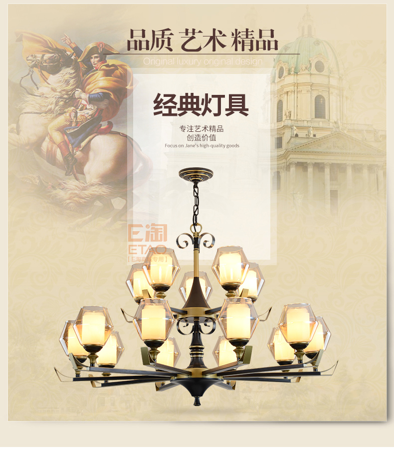 [E淘-灯饰]中式风格—— 维美灯饰 新品上架！