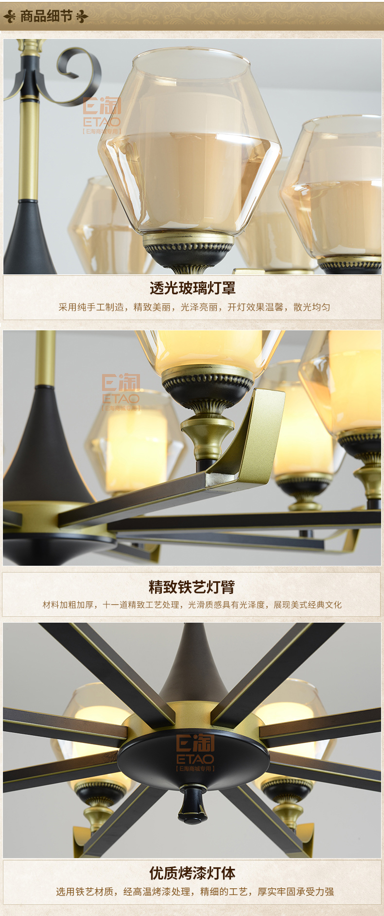 [E淘-灯饰]中式风格—— 维美灯饰 新品上架！