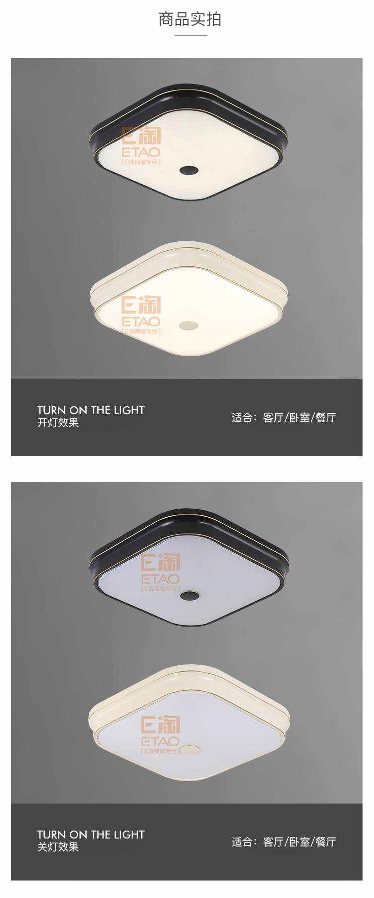 [E淘-灯饰]美式风格—— 璐易威斯 新品上架！