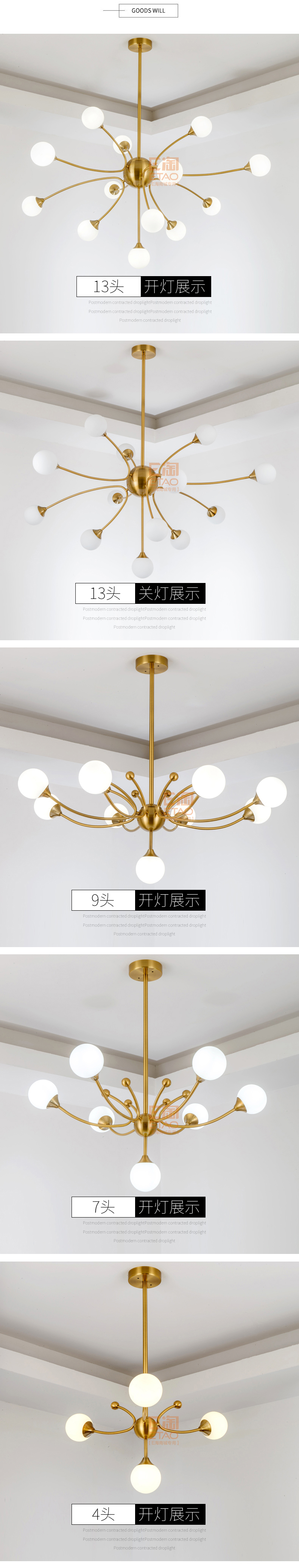 [E淘-灯饰]现代风格 — — 菲铜艺邦 新品上架！