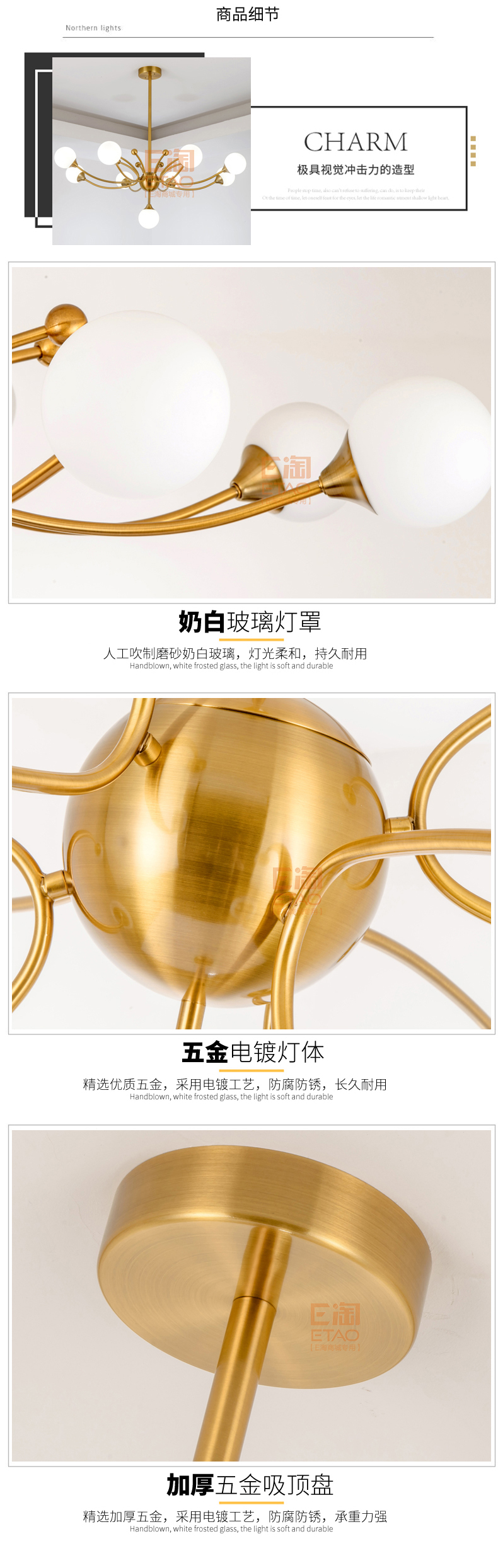 [E淘-灯饰]现代风格 — — 菲铜艺邦 新品上架！