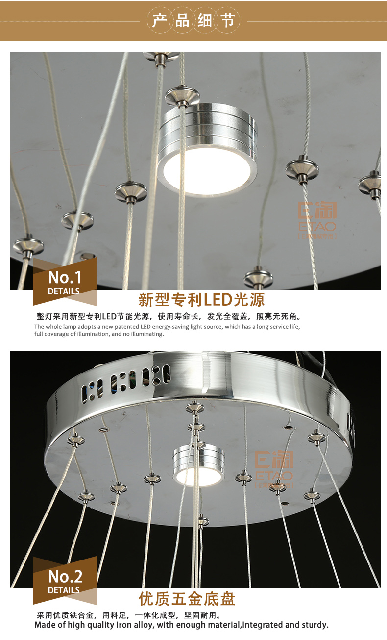 [E淘-灯饰]现代风格—— 佐邦灯饰 新品上架！