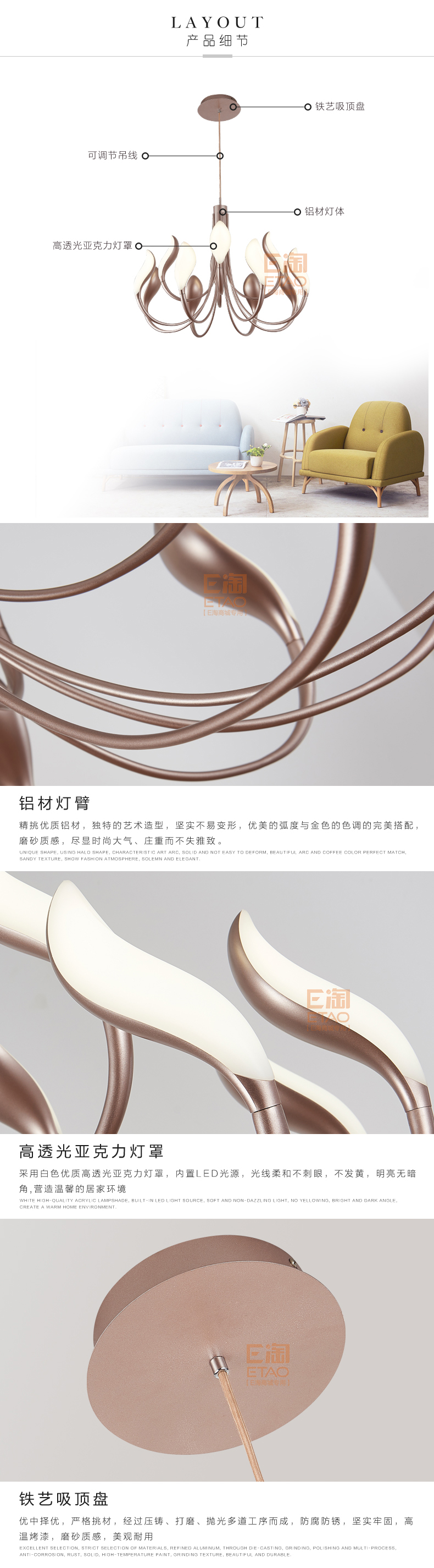 [E淘-灯饰]现代风格—— 勇上照明 新品上架！