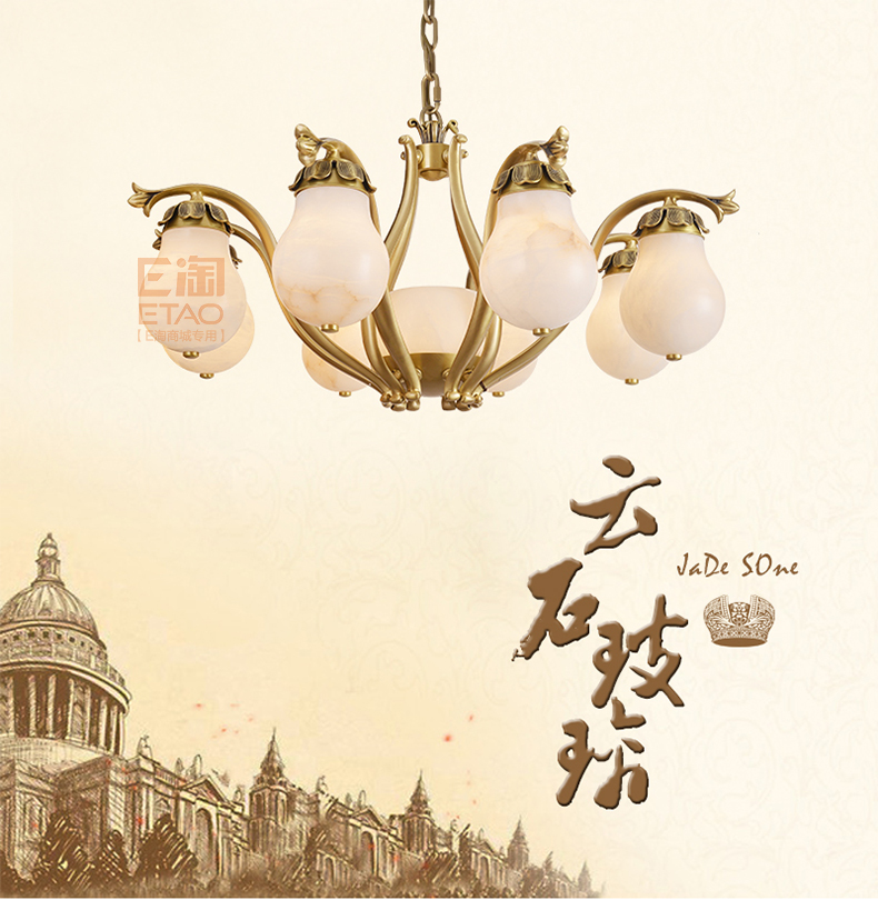 [E淘·国际品牌-灯饰]美式、中式风格 ——法兰帝 新品上架！