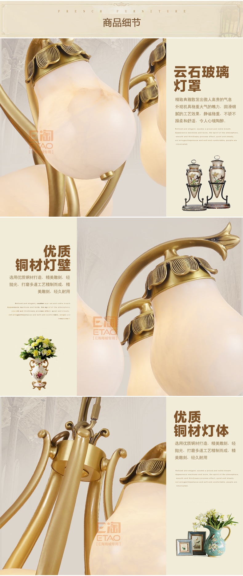 [E淘·国际品牌-灯饰]美式、中式风格 ——法兰帝 新品上架！