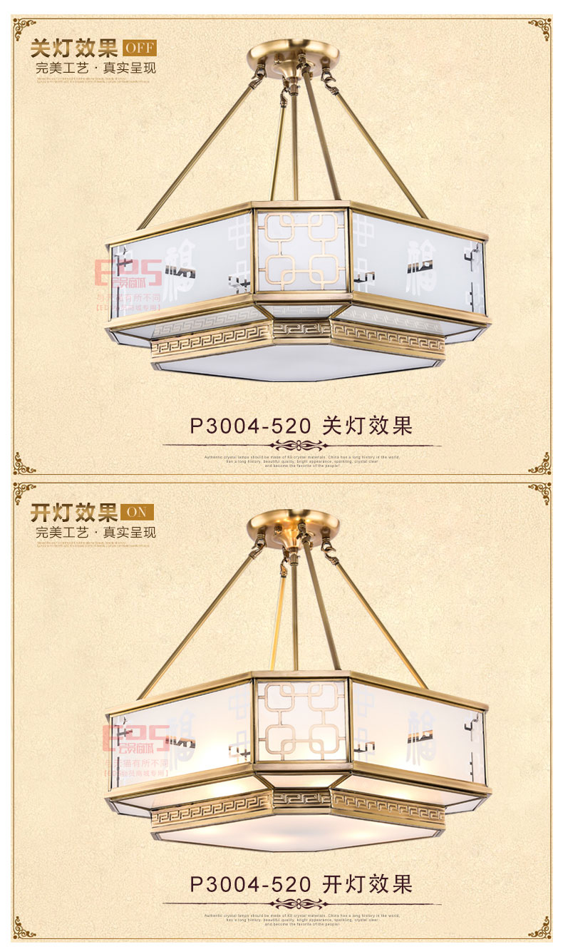 [EDS会员商城-灯饰]美式风格 — — 欧玛铜灯 新品上架！
