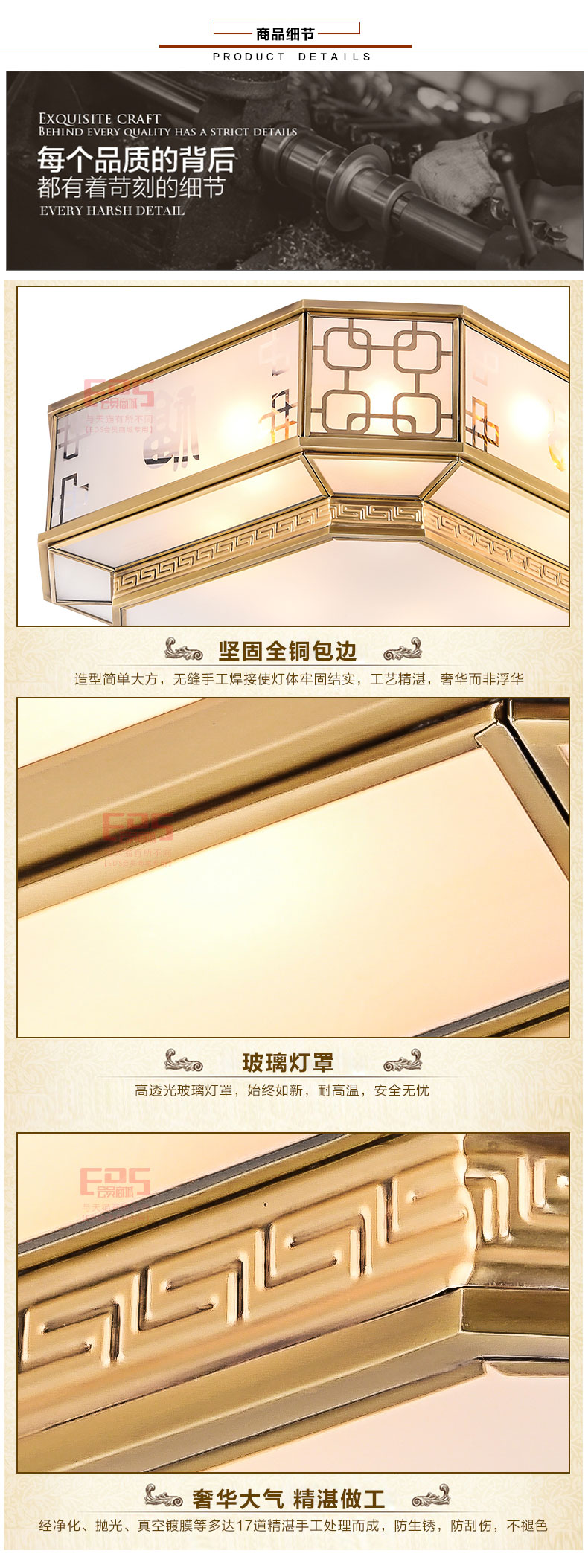 [EDS会员商城-灯饰]美式风格 — — 欧玛铜灯 新品上架！