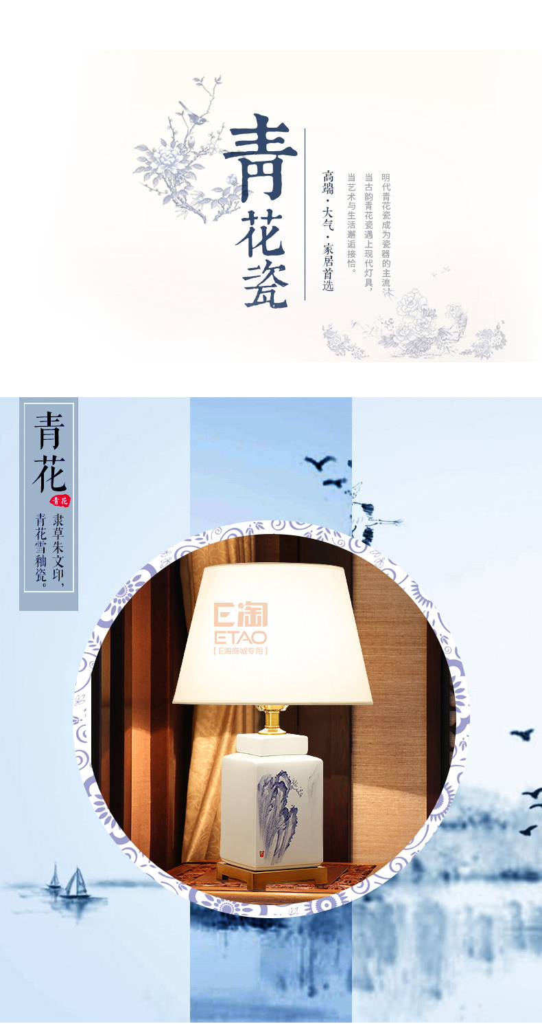 [E淘-灯饰]中式风格 — — 普洛美 新品上架！