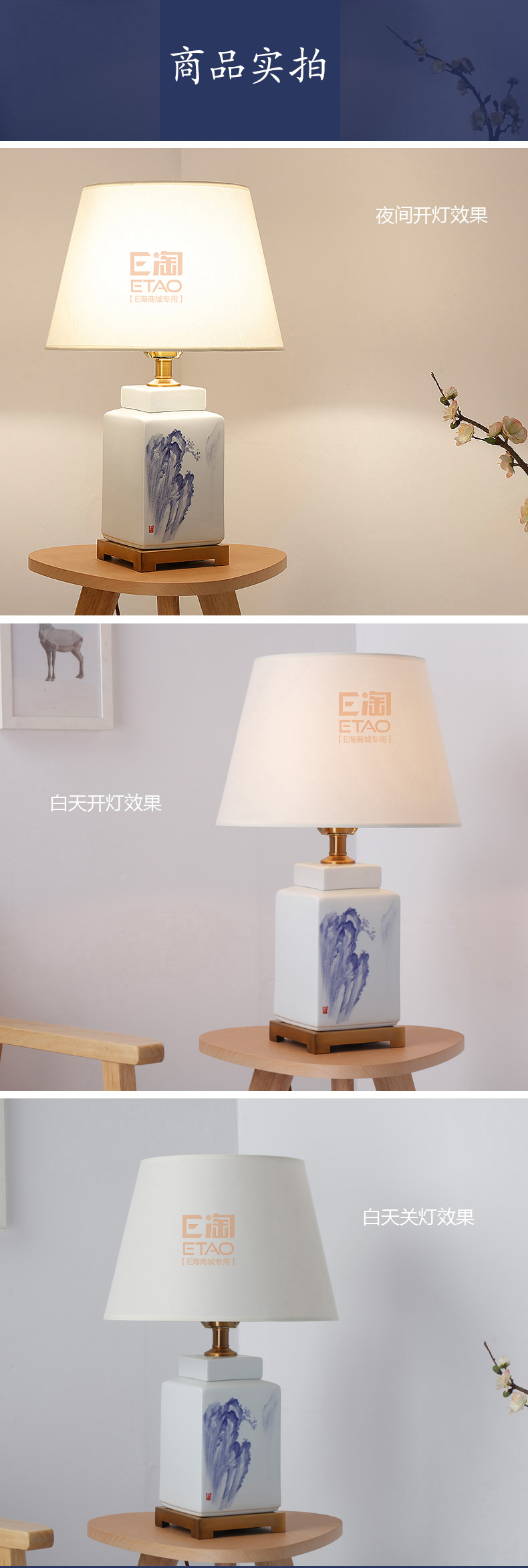 [E淘-灯饰]中式风格 — — 普洛美 新品上架！