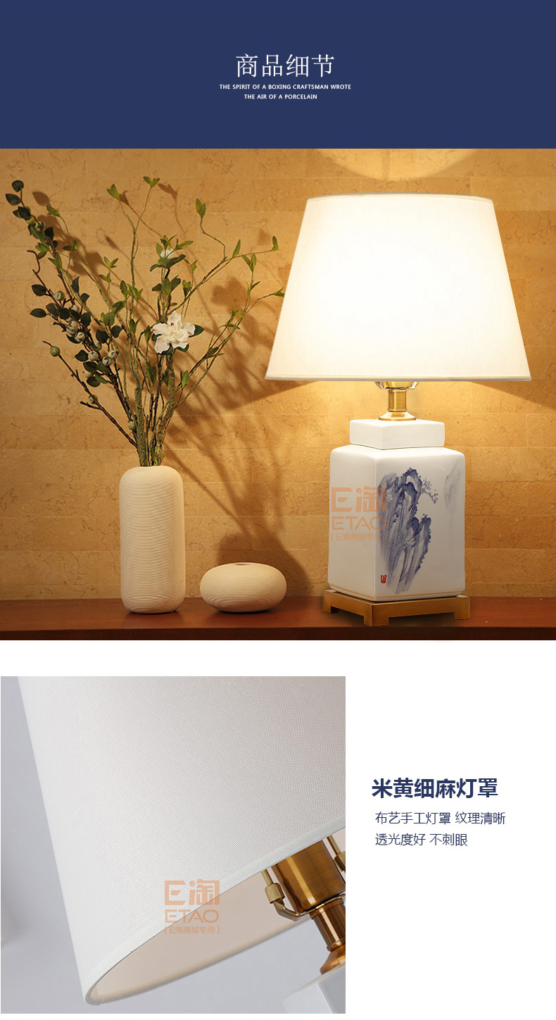 [E淘-灯饰]中式风格 — — 普洛美 新品上架！