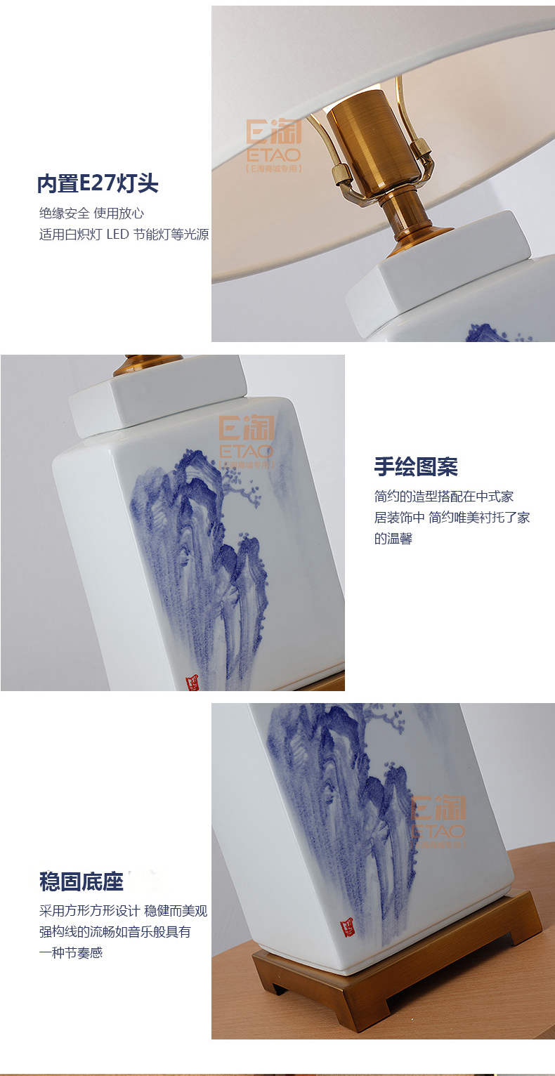 [E淘-灯饰]中式风格 — — 普洛美 新品上架！