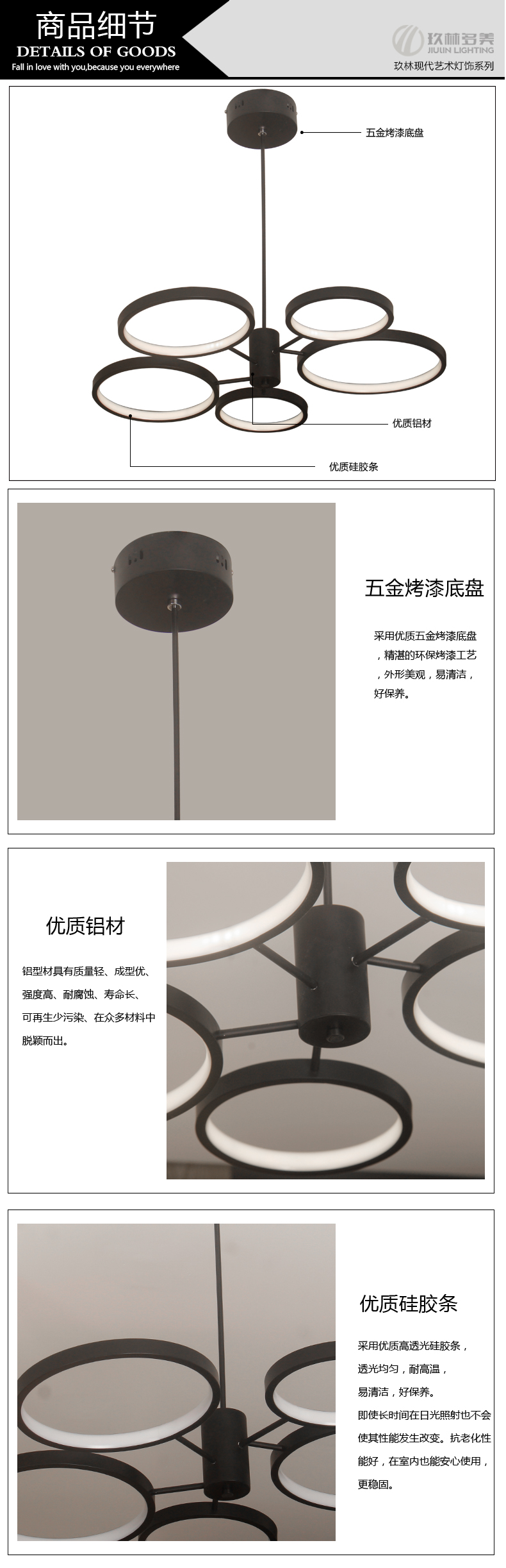 [E淘-灯饰]现代风格 — — 玖林多美 新品上架！