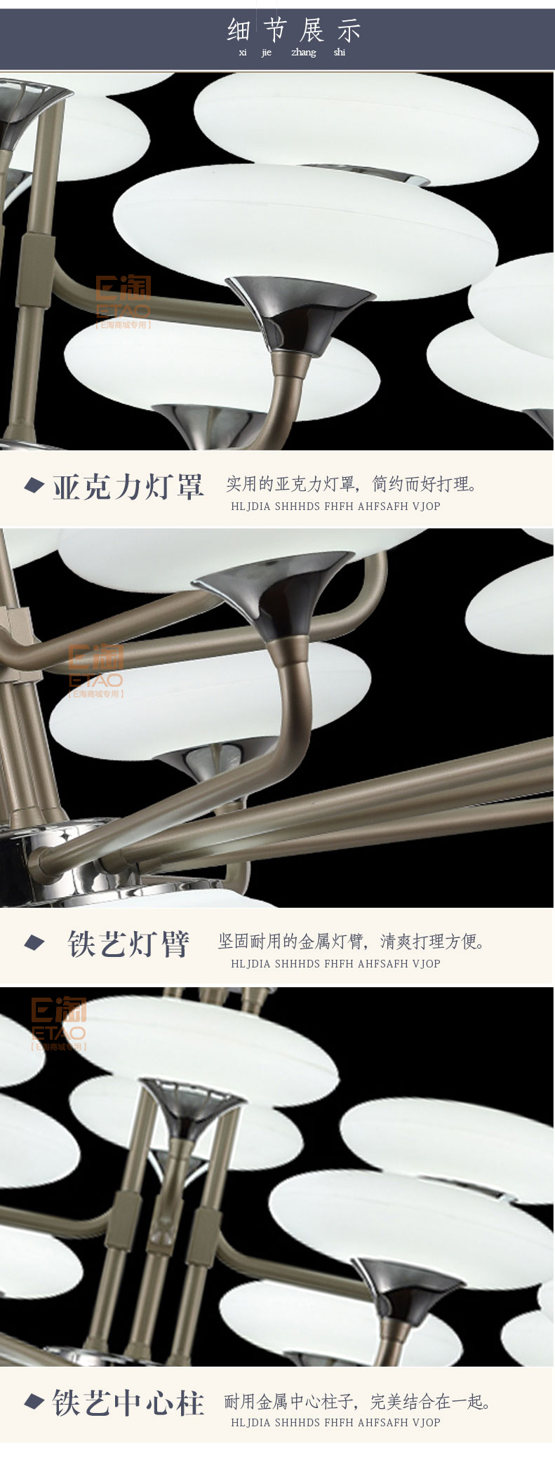 [E淘-灯饰]现代风格 — — 玫琳娜 新品上架！