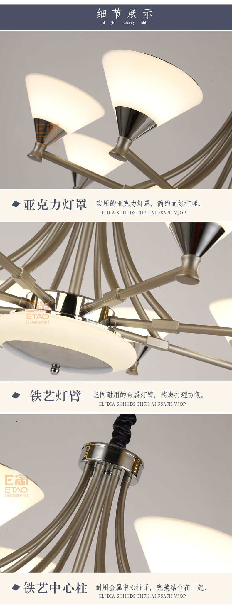 [E淘-灯饰]现代风格 — — 玫琳娜 新品上架！