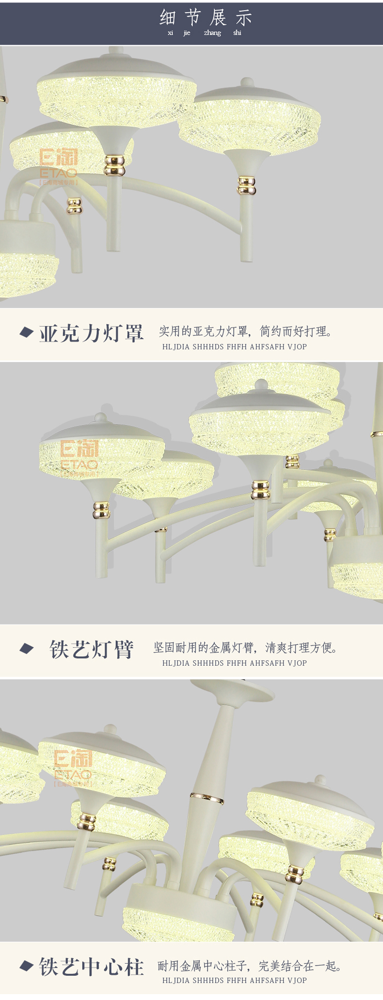 [E淘-灯饰]现代风格 — — 玫琳娜 新品上架！