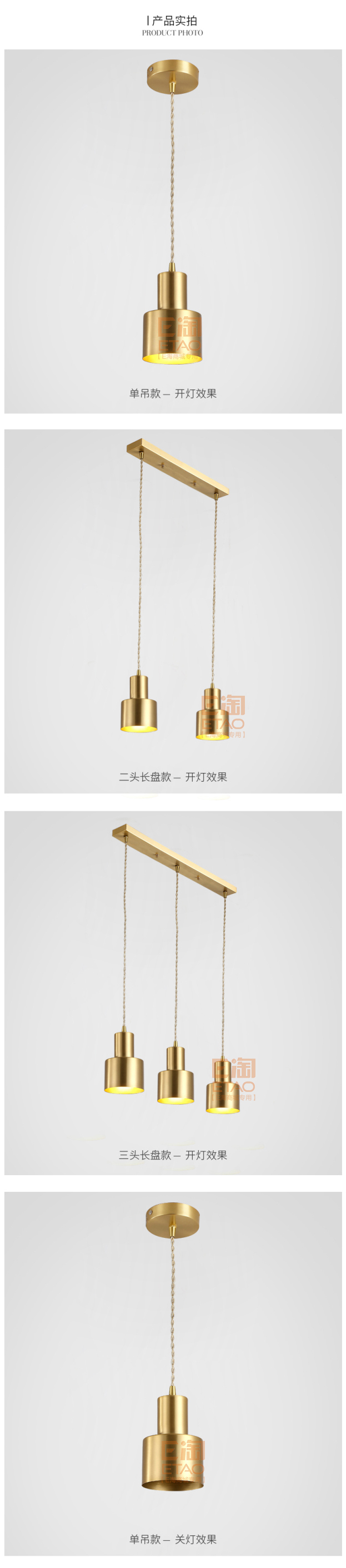 [E淘-灯饰]现代风格—— 龙城照明 新品上架！