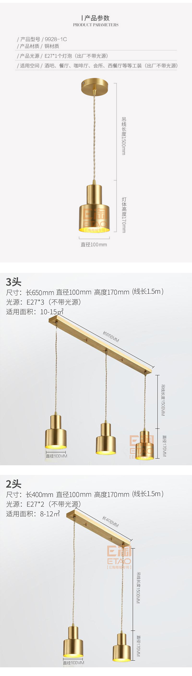 [E淘-灯饰]现代风格—— 龙城照明 新品上架！