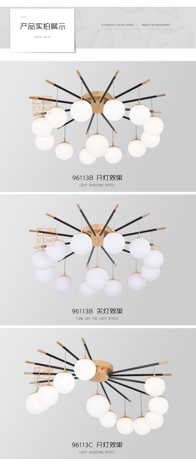 [E淘·国际品牌馆-灯饰]现代风格 — — 普雷威特·蓝珂 新品上架！