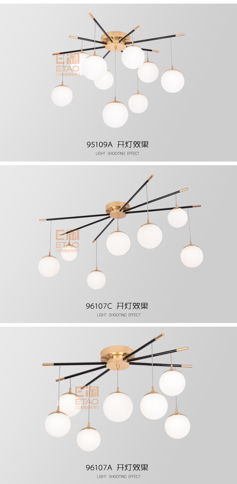 [E淘·国际品牌馆-灯饰]现代风格 — — 普雷威特·蓝珂 新品上架！