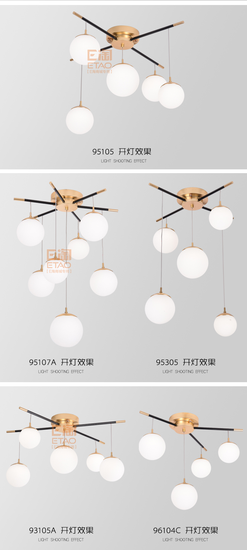 [E淘·国际品牌馆-灯饰]现代风格 — — 普雷威特·蓝珂 新品上架！