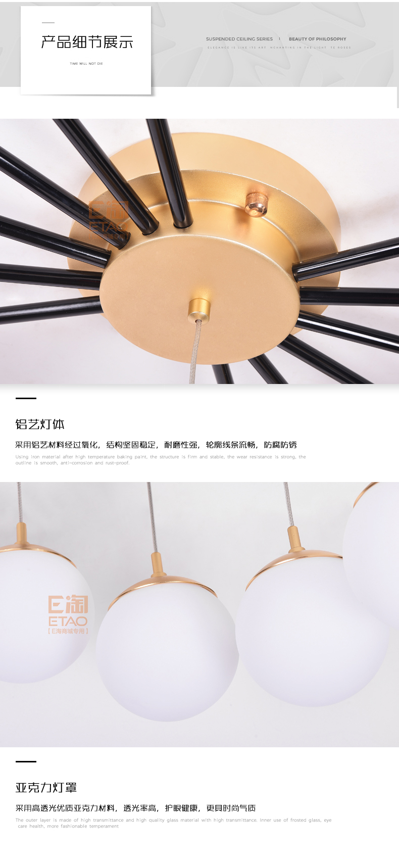 [E淘·国际品牌馆-灯饰]现代风格 — — 普雷威特·蓝珂 新品上架！