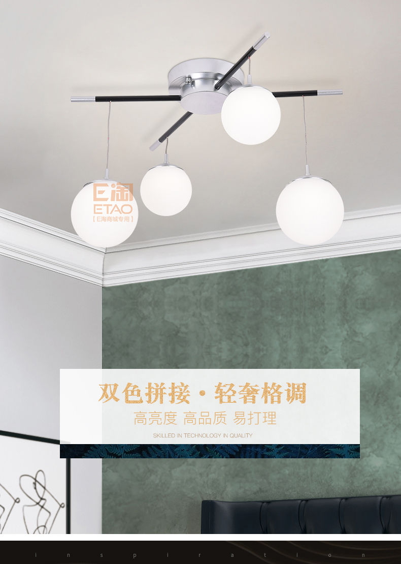 [E淘·国际品牌馆-灯饰]现代风格 — — 普雷威特·蓝珂 新品上架！