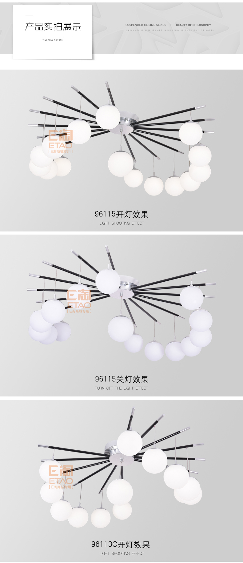 [E淘·国际品牌馆-灯饰]现代风格 — — 普雷威特·蓝珂 新品上架！