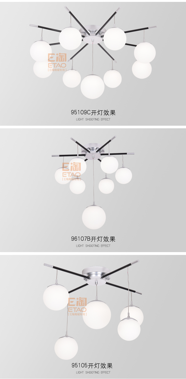 [E淘·国际品牌馆-灯饰]现代风格 — — 普雷威特·蓝珂 新品上架！