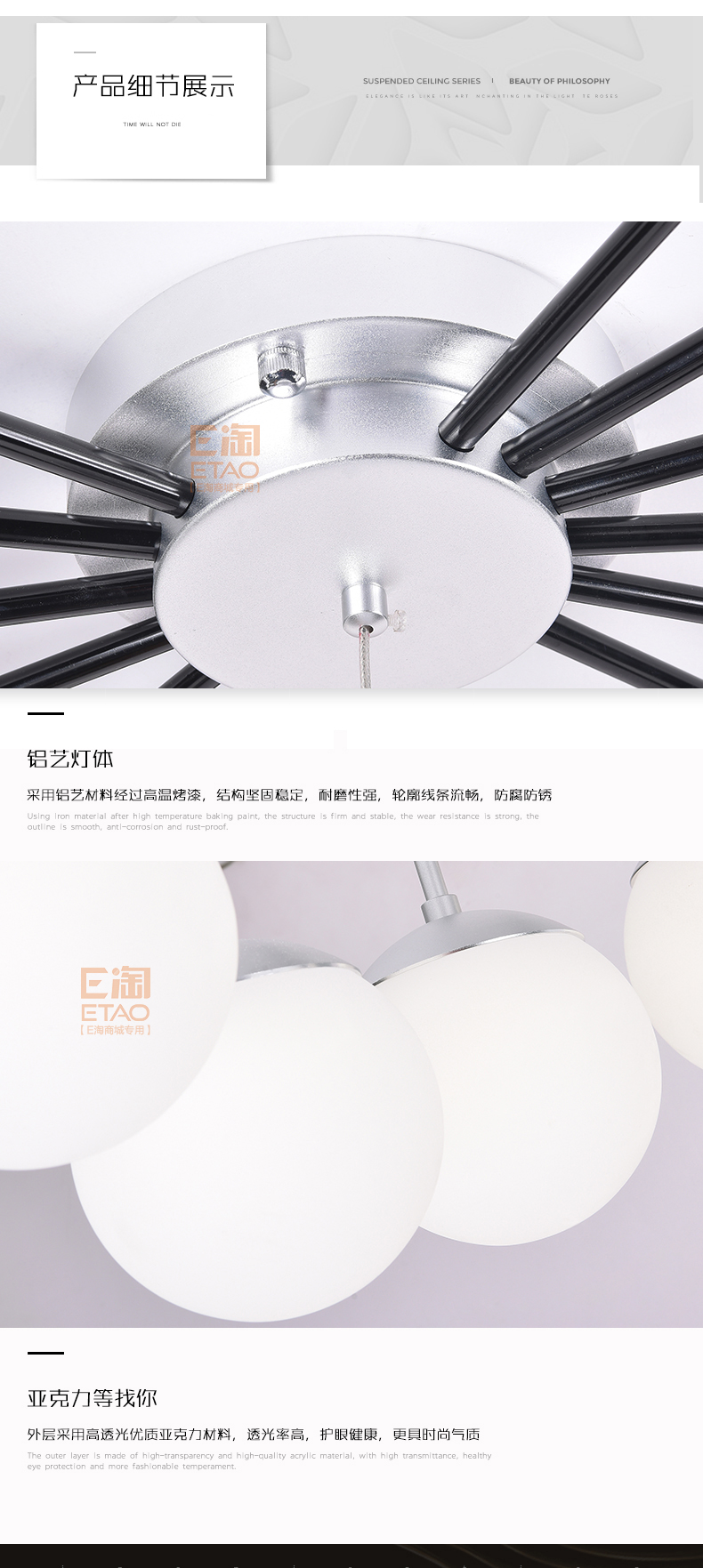 [E淘·国际品牌馆-灯饰]现代风格 — — 普雷威特·蓝珂 新品上架！