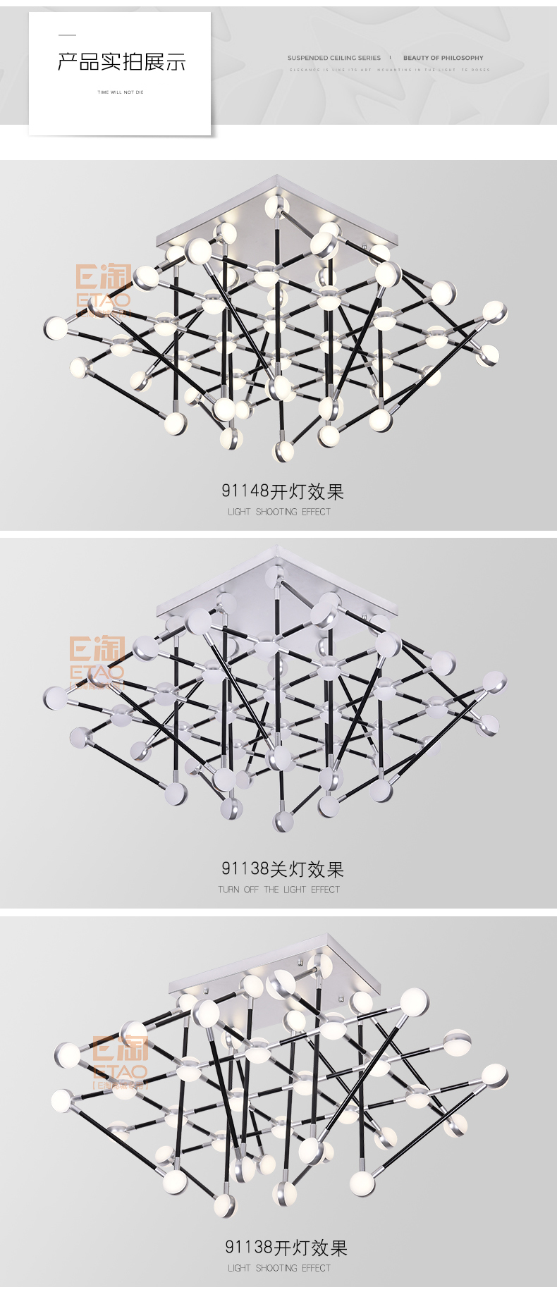 [E淘·国际品牌馆-灯饰]现代风格 — — 普雷威特·蓝珂 新品上架！