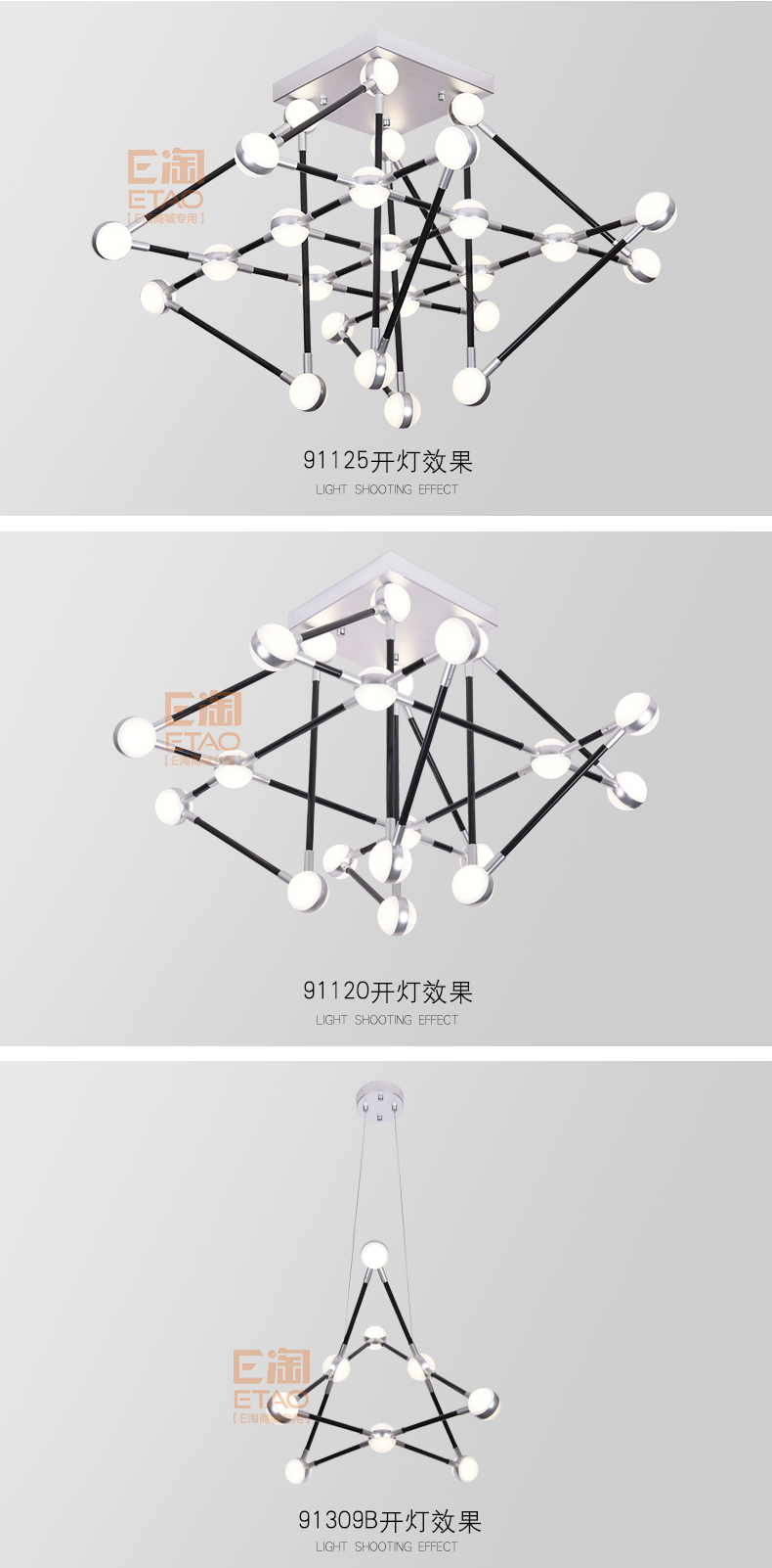 [E淘·国际品牌馆-灯饰]现代风格 — — 普雷威特·蓝珂 新品上架！