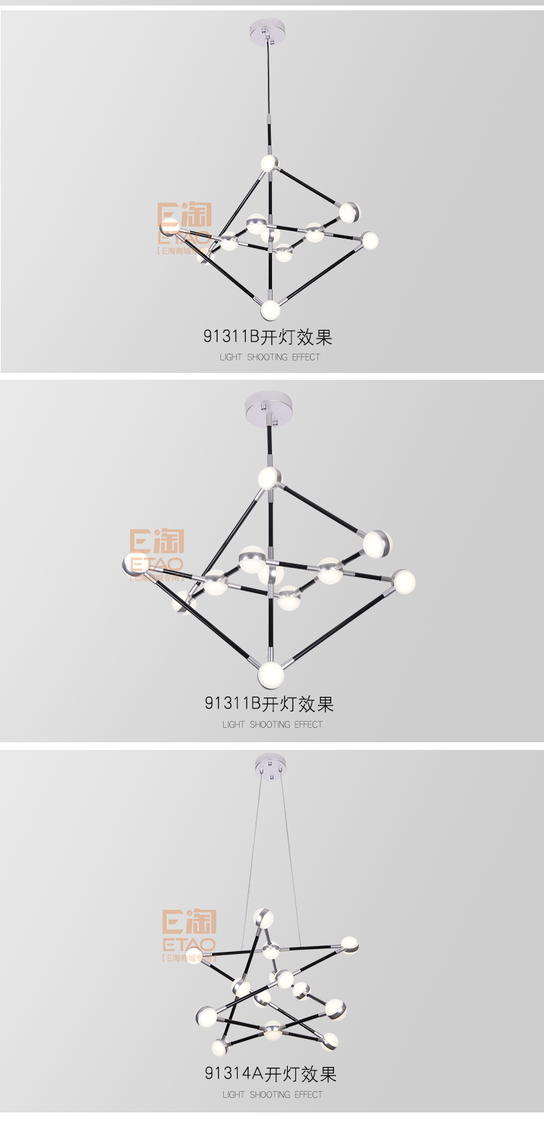 [E淘·国际品牌馆-灯饰]现代风格 — — 普雷威特·蓝珂 新品上架！