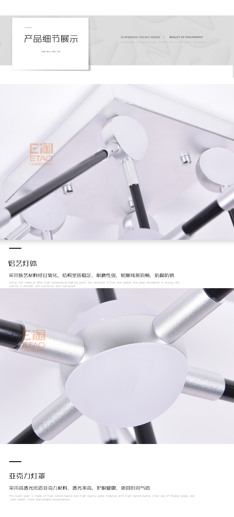 [E淘·国际品牌馆-灯饰]现代风格 — — 普雷威特·蓝珂 新品上架！