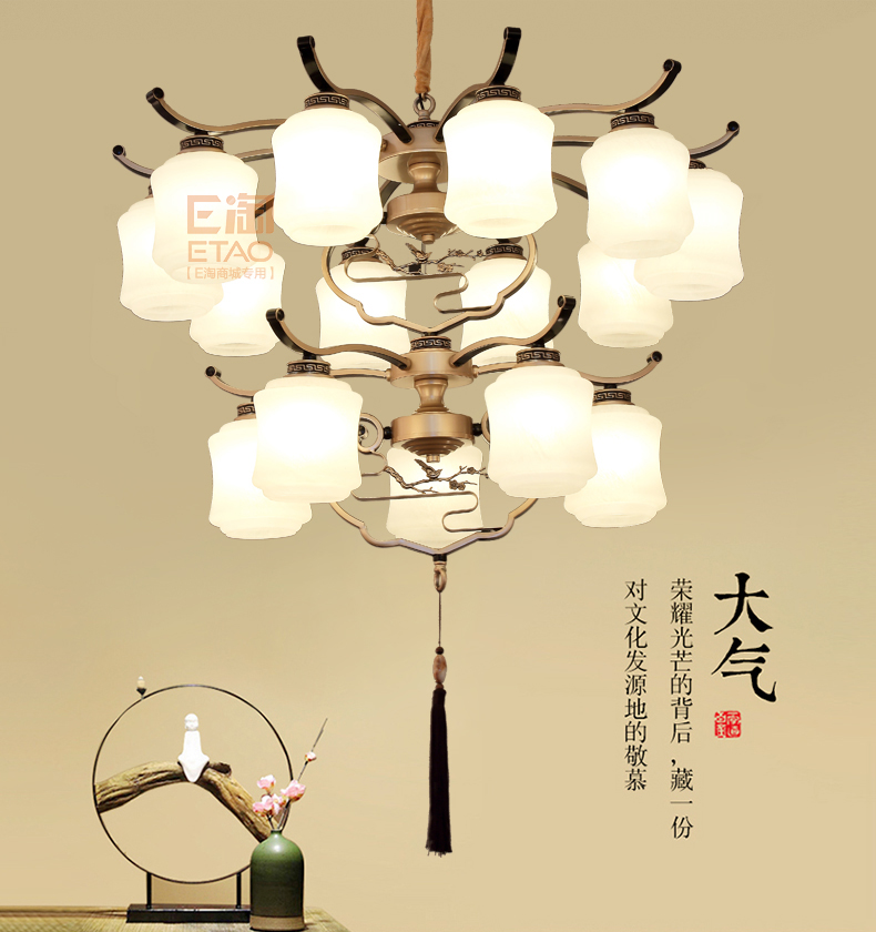 [E淘-灯饰]中式风格 — — 念生活 新品上架！