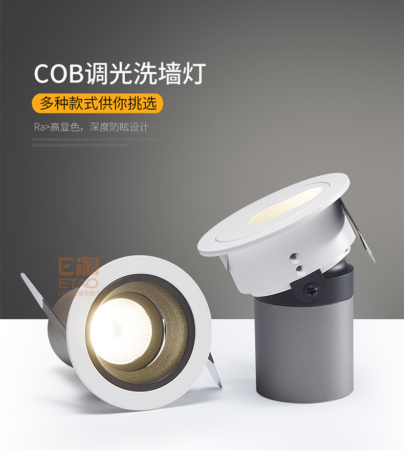[E淘·国际品牌馆-灯饰]商照电工 — — ARROW箭牌 新品上架！