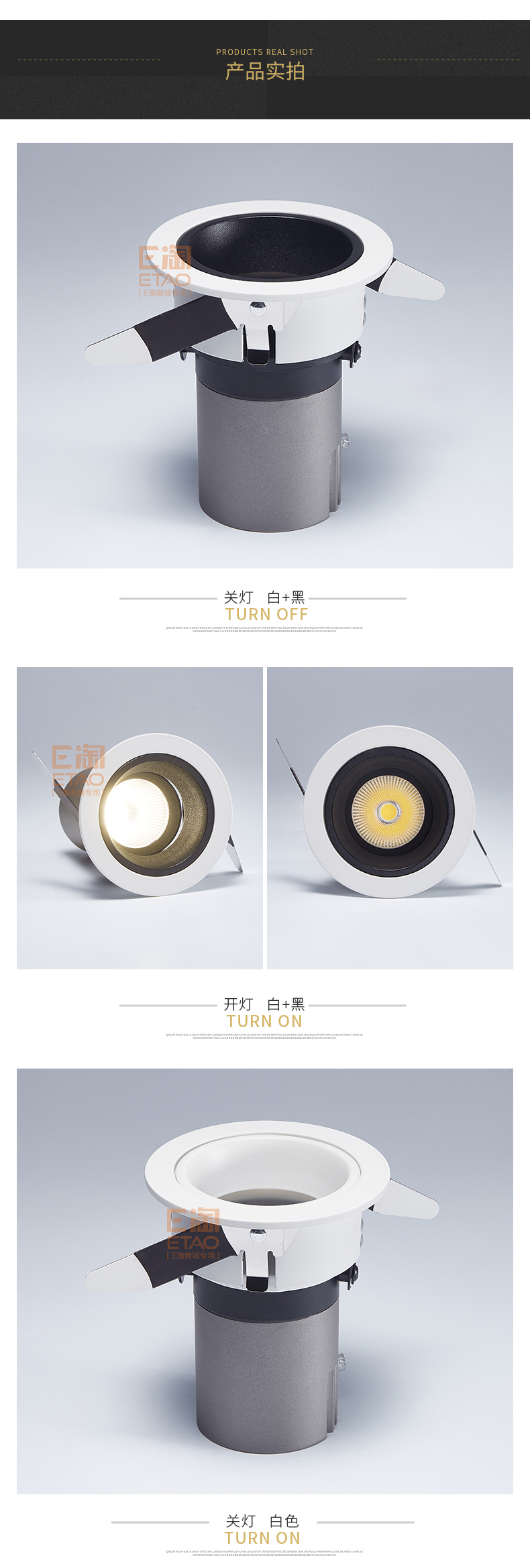 [E淘·国际品牌馆-灯饰]商照电工 — — ARROW箭牌 新品上架！