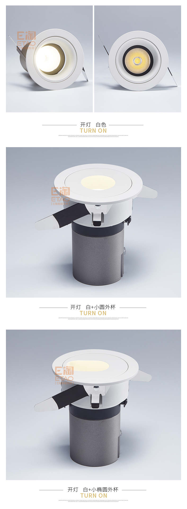 [E淘·国际品牌馆-灯饰]商照电工 — — ARROW箭牌 新品上架！