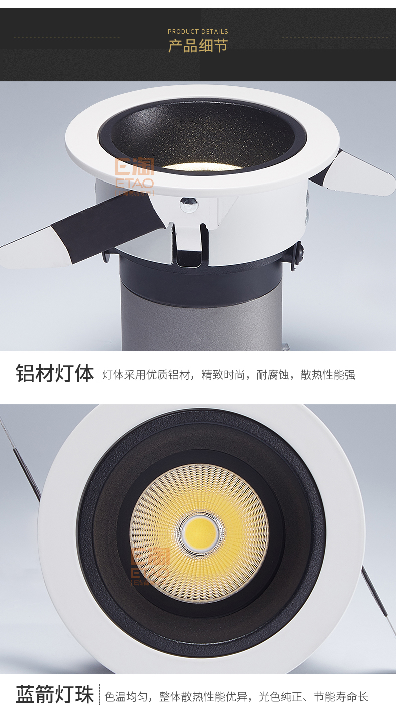 [E淘·国际品牌馆-灯饰]商照电工 — — ARROW箭牌 新品上架！