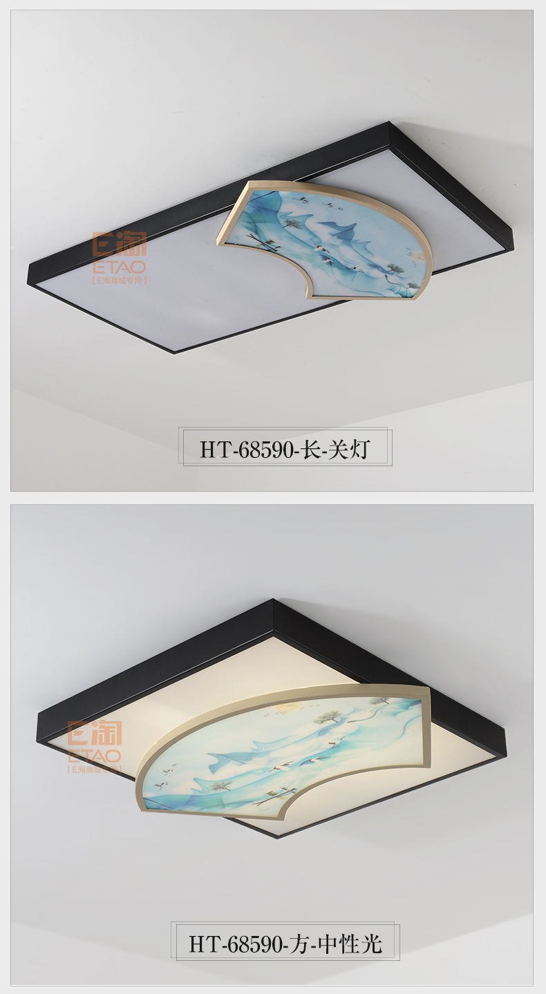 [E淘-灯饰]中式风格 — — 徽唐灯饰 新品上架！