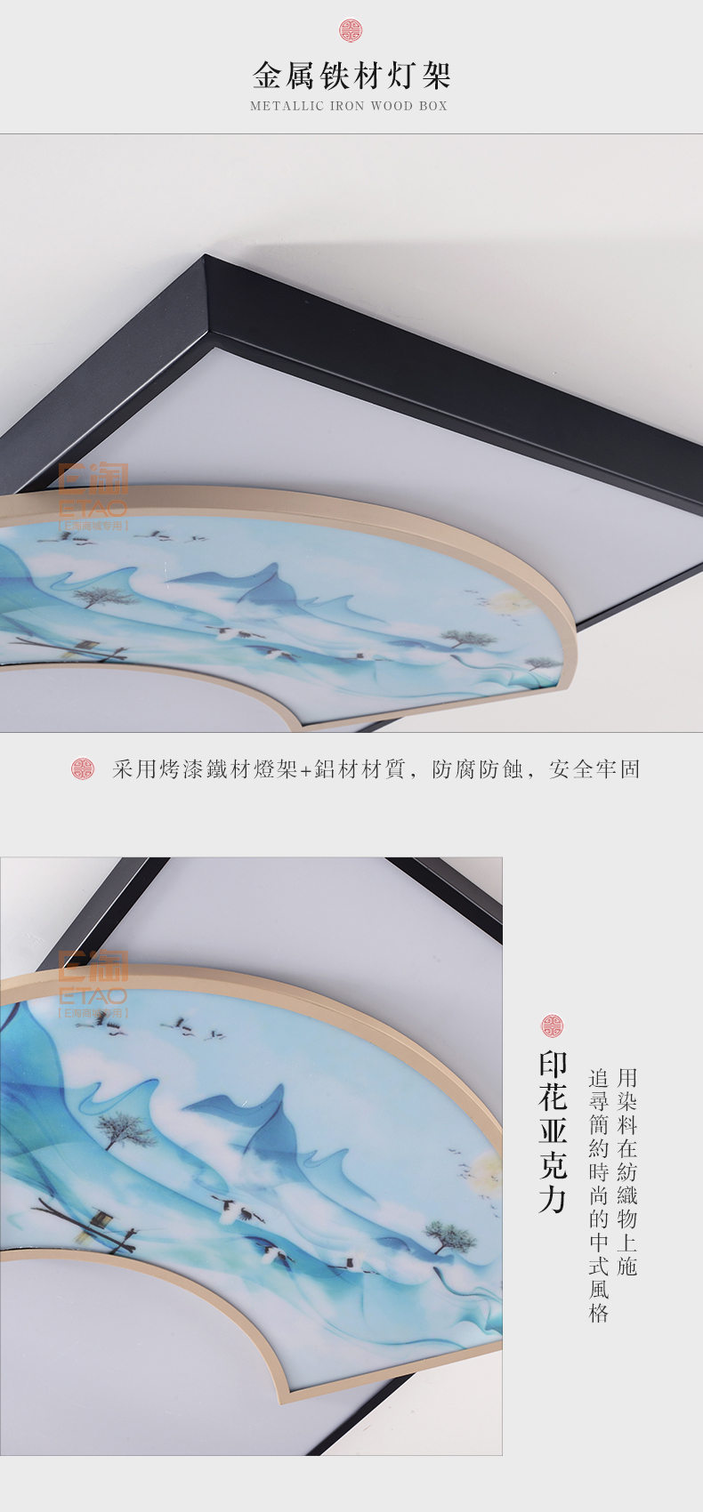 [E淘-灯饰]中式风格 — — 徽唐灯饰 新品上架！