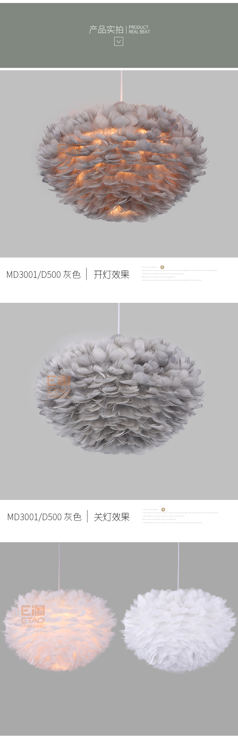 [E淘-灯饰]欧式、现代风格 — — 意库照明 新品上架！