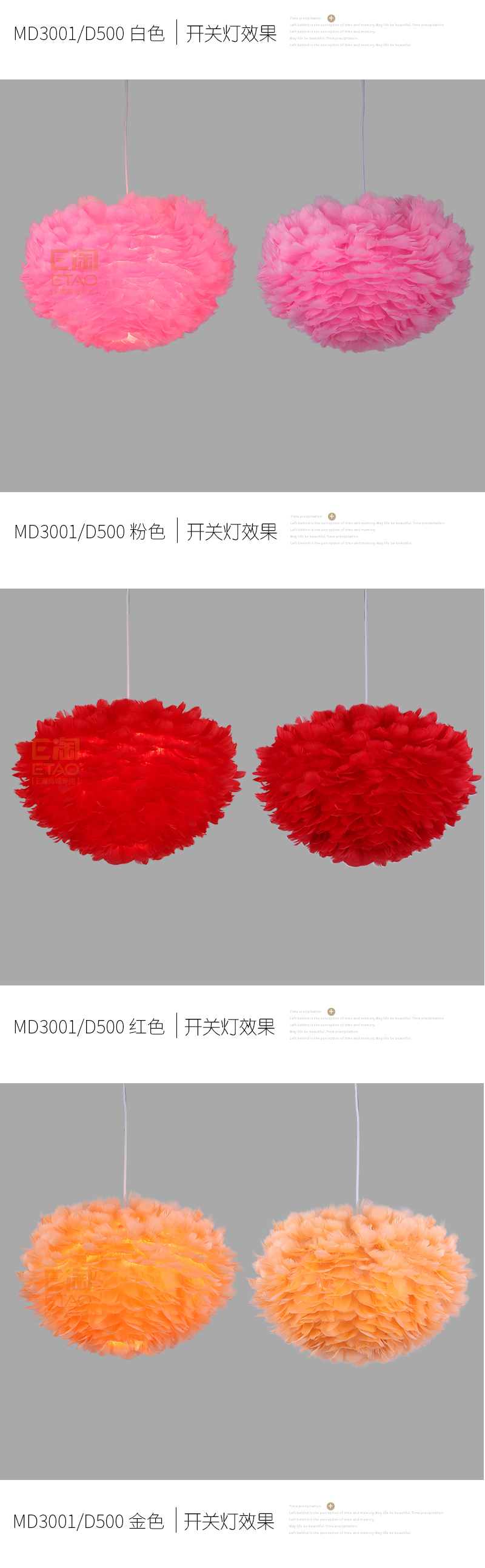 [E淘-灯饰]欧式、现代风格 — — 意库照明 新品上架！