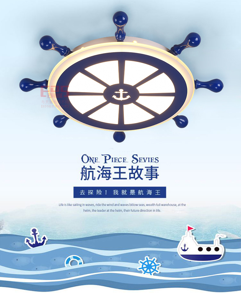 [EDS会员商城-灯饰]现代风格 — — 朵朵贝儿 新品上架！